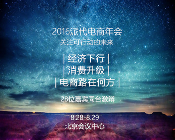 RW对战AG